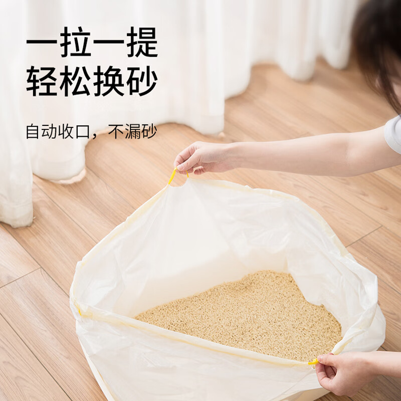 Cute Star Pet Cat Litter Bag Thickened Disposable Automatic Cat Litter Box Bag Cat Toilet Special Garbage Bag No Shoveling
