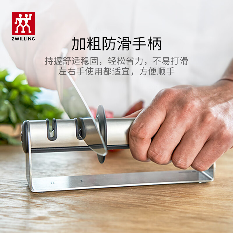 ZWILLING whetstone sharpener household double-edged double-sided double-section fixed-angle positioning sharpener kitchen utensils and kitchen supplies