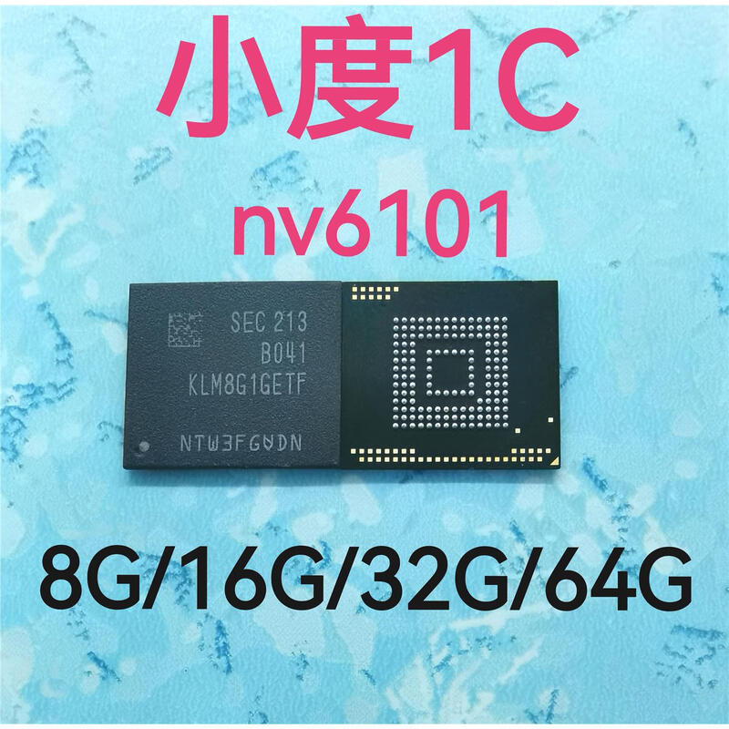 Font library X6 X8 X9 X10 1C 1S font library Hard disk flash emmc chip font library chip Xiaodu smart screen AirXDH-17-A1 64G