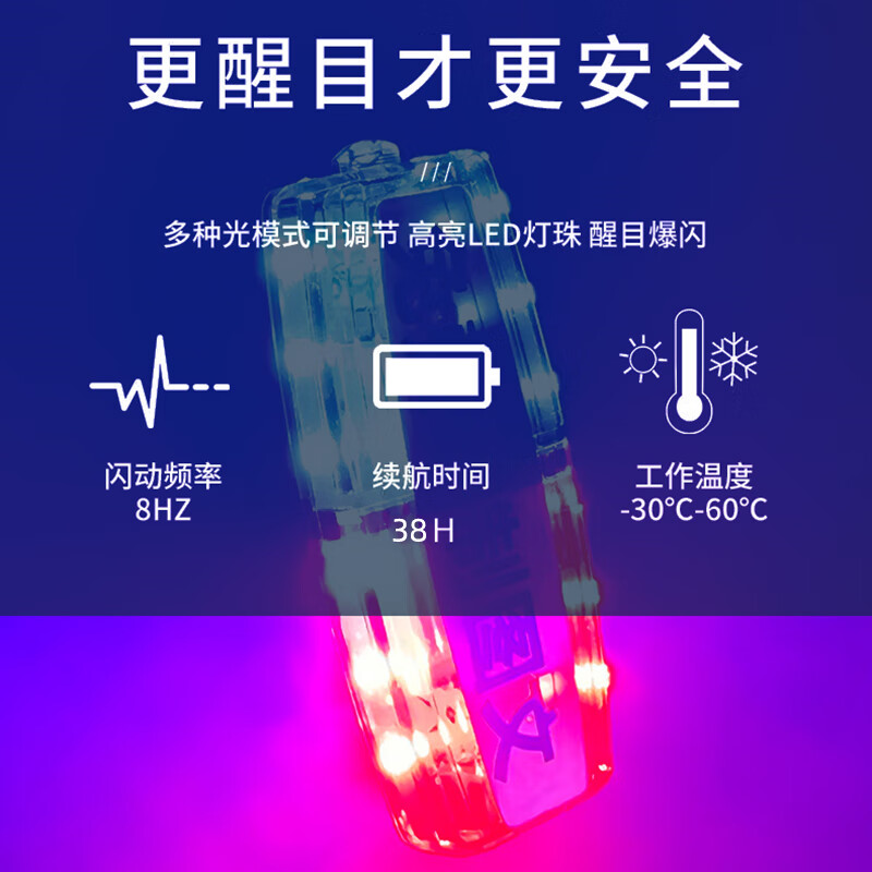 Yuanmian red and blue flash shoulder light multi-function rechargeable LED warning light signal flash red and blue rechargeable model