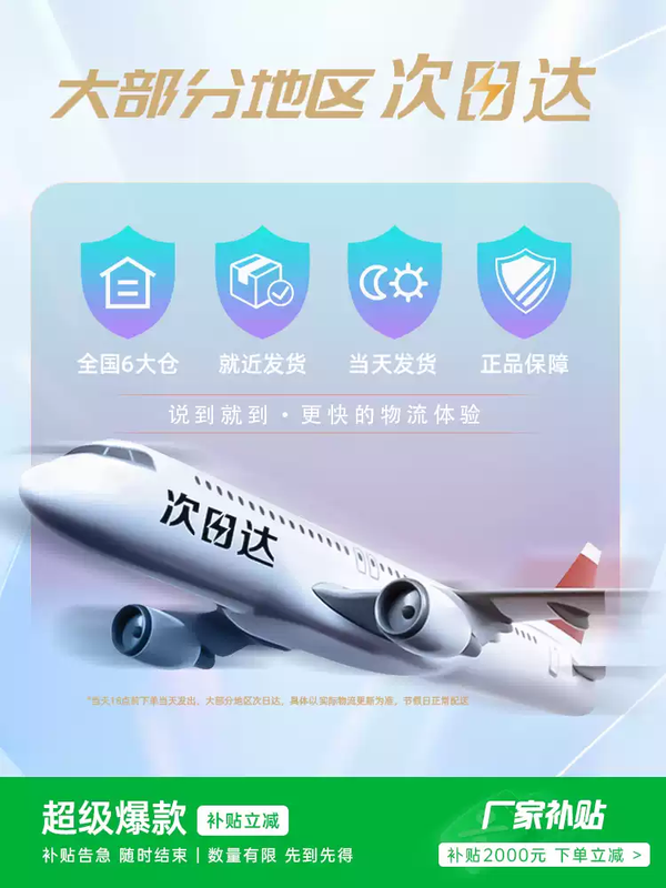 Subsidy of 2,000 yuan for Magic 14air5080 graphics card 5070Ti ASUS 16air laptop RTX5080 Magic 16Air/U9-285/2.5/Platinum 1TB solid state drive 32GB