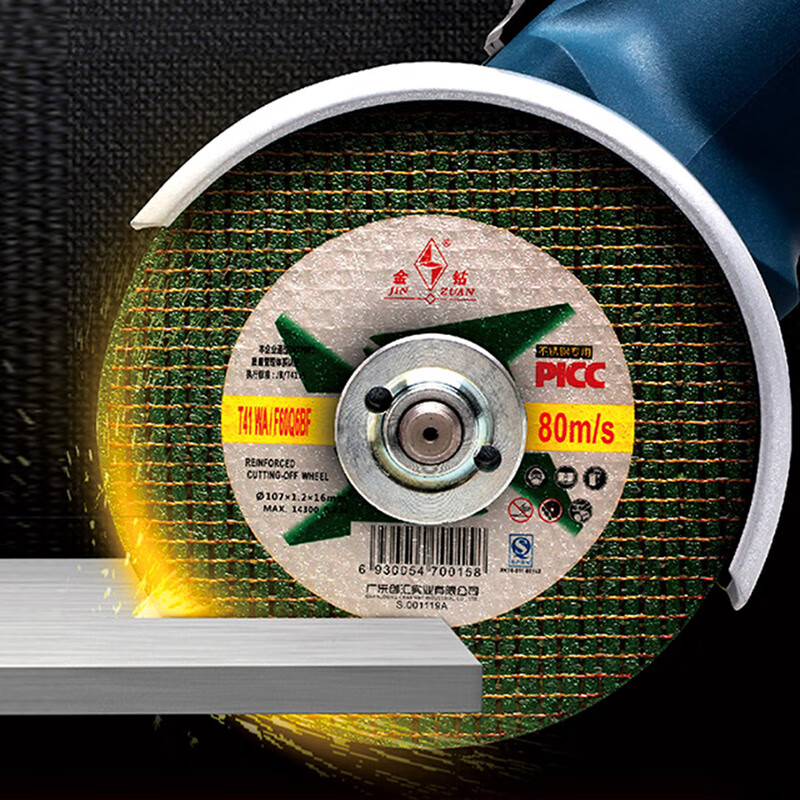 Gold diamond cutting disc angle grinder 100 grinding wheel polishing disc stainless steel metal grinding hand grinder small slices Gold diamond 1071.2 green 10 pieces + black 10 pieces (total 2