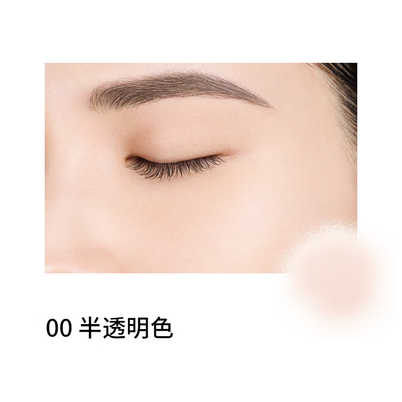 DECORTE new version loose powder 00 20g original pearlescent invisible pore oil control makeup setting girl birthday gift