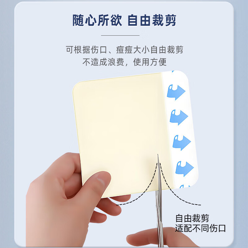 Aikaan Medical Hydrocolloid Dressing Patch Medical Acne Patch Wet Healing Dressing Artificial Skin Hydrogel 10cm*5 Tablets