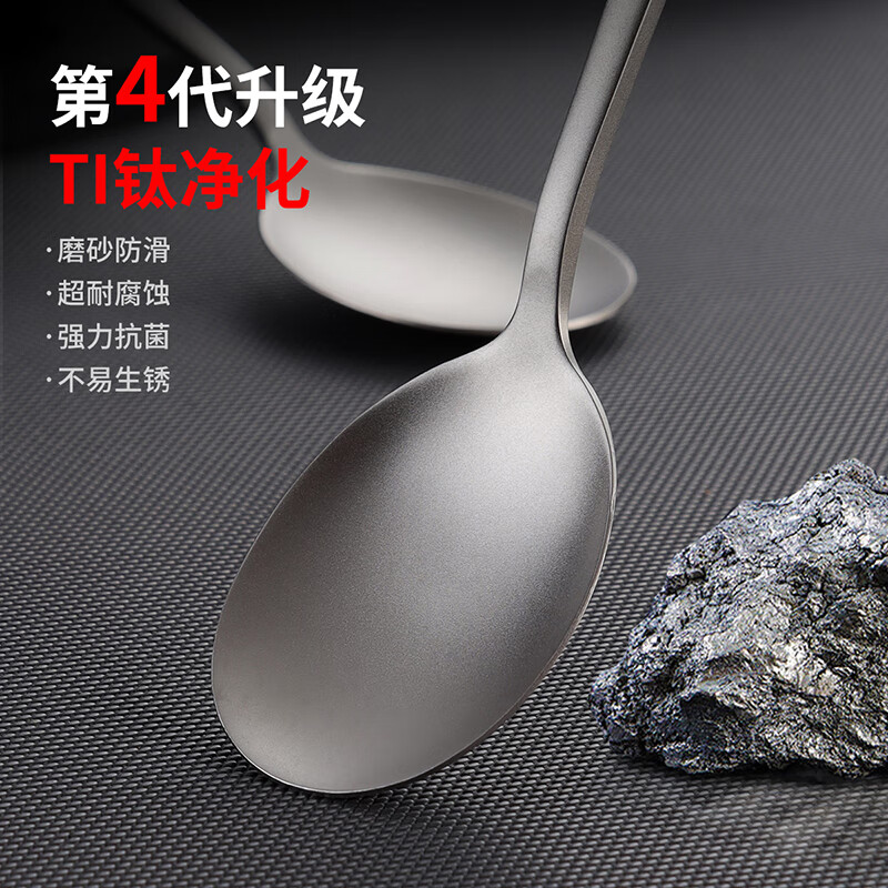 MAXCOOK titanium purified 304 stainless steel soup spoon containing titanium enlarged thickening spoon round bottom table spoon 4 pieces MCCU8976