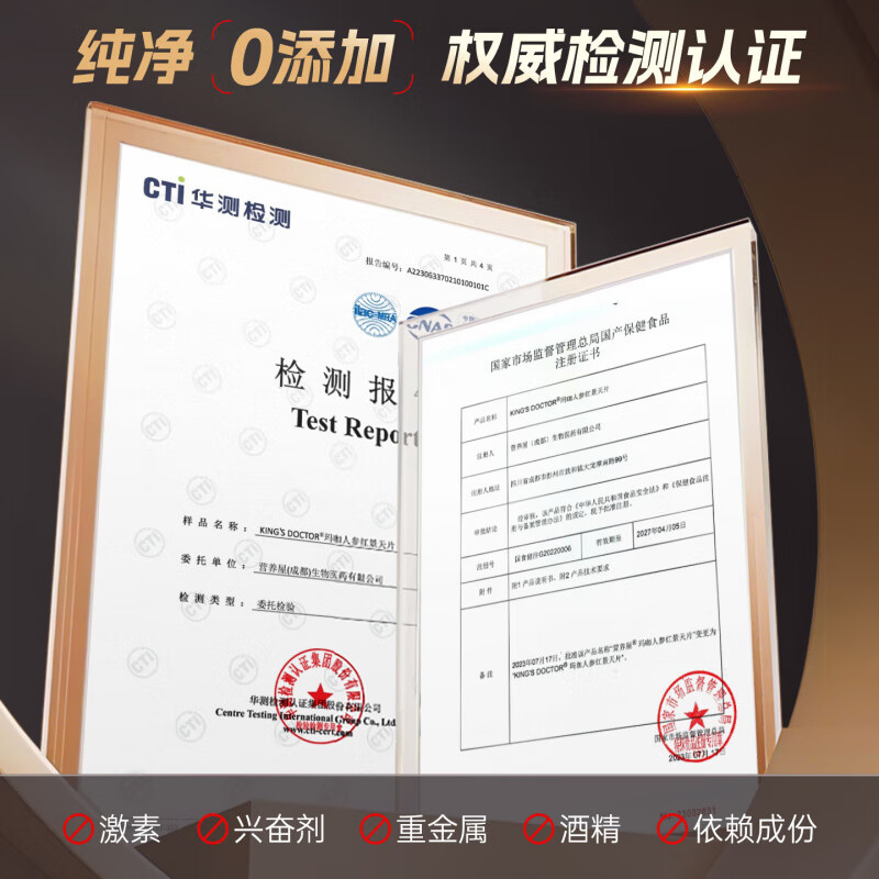 Mingyin Mingyin Xiaohong Bottle Maca Tablets Xiaohong Bottle Famous Drink Mingyin Mingling Yinyin Jinyin Xiaohong Bottle Xiaohong Bottle Replenishes the Kidney Single Bottle Periodic Packing for Better Effects