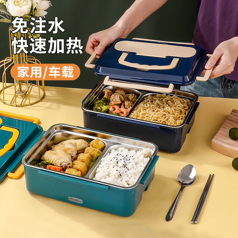 Tanlutu car-mounted electric heating lunch box, household heating lunch box 1.8L plug-in self-heating lunch box, online car-hailing office worker with rice artifact