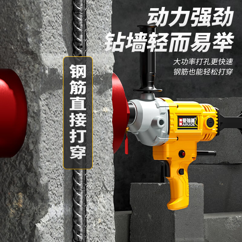 Aired German water drill drilling machine water electric drill air conditioning hole drilling new high-power desktop water mixer 2000W upgraded model + 63 drill bits + water pump