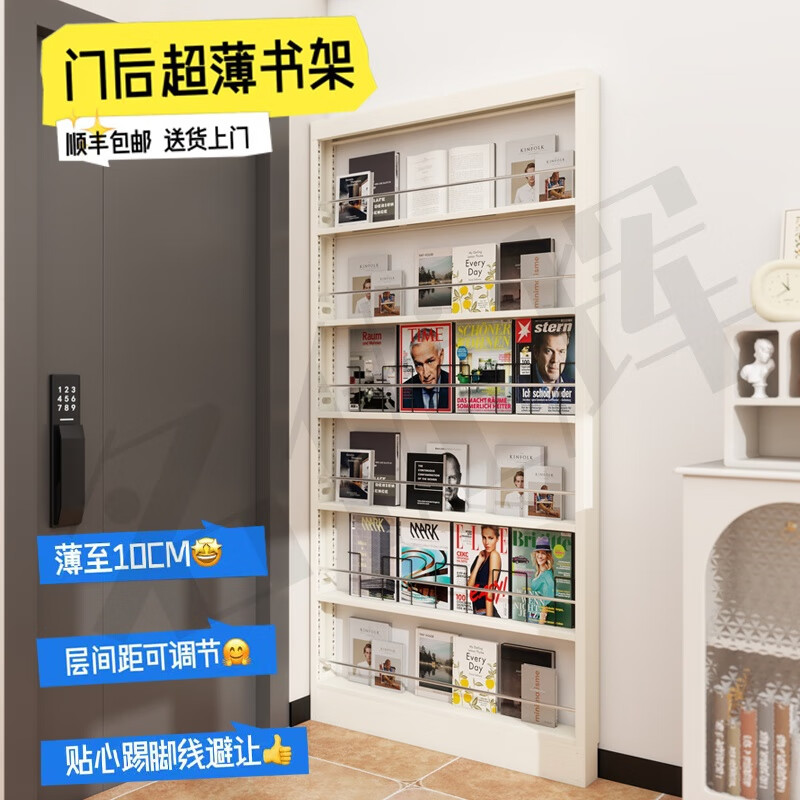 Mingyouhui bathroom door rear storage rack floor-standing bathroom ultra-thin storage rack sandwich storage rack bedroom ultra-narrow picture book shelf five layers length 50*width 10*height 180 door narrow style