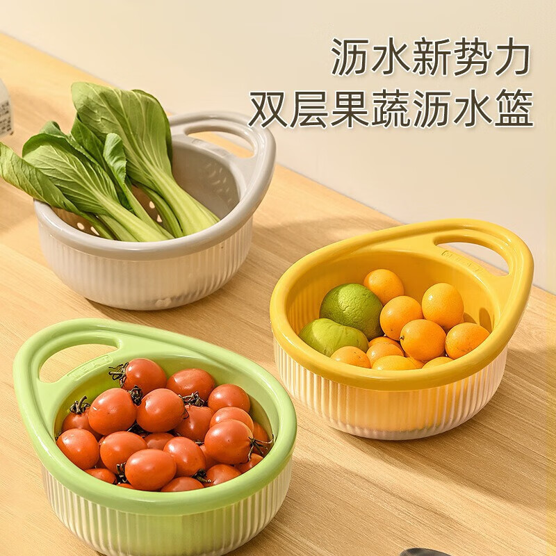 AISHUBEI double-layer handle drain basket kitchen household creative portable fruit and vegetable drain basket fruit and vegetable washbasin double-layer drain basket green