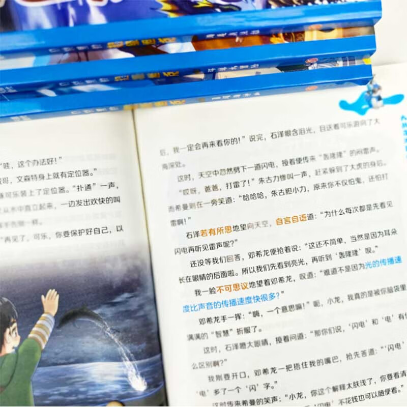 Super Tank in the Pocket Volume 3 (6 volumes in total) 6-12 years old. Phenomenal children's story on the Himalayan platform. Tank-themed super fantasy adventure story. Guide children to develop good habits and shape good character. Scientific knowledge. Educational and entertaining. Help young readers accumulate idioms and improve Chinese literacy.