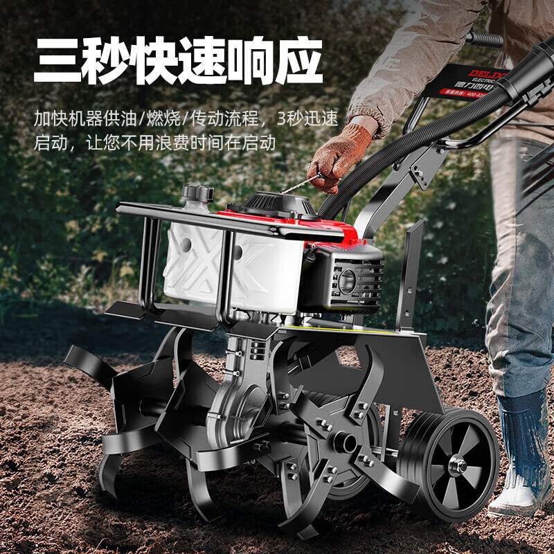 Delixi Electric (DELIXI ELECTRIC) micro tillage plowing tillage cultivator ditching tillage household soil loosening four-stroke gasoline rotary tillage agricultural small four-stroke luxury complete set of components
