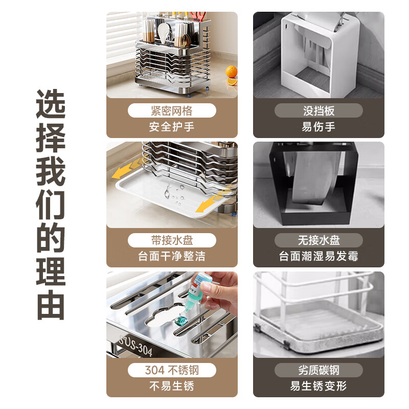 Four Seasons Muge Kitchen 304 Stainless Steel Knife Rack Storage Rack Knife Storage Rack Kitchen Knife and Chopstick Cage All-in-One Storage Utensils Original Color 304 Stainless Steel Three Chopstick Tube Knife Rack