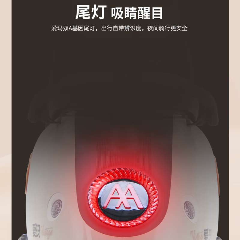 AIMA electric car Aido Youyue electric motorcycle long battery life adult transportation takeaway battery car Aido-Dry Rain Blue