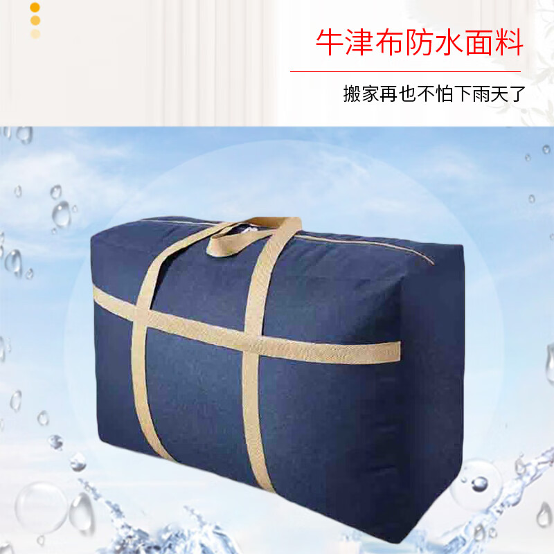 Suicanq Moving Packing Student Quilt Luggage Clothing Storage Handbag Travel Dustproof and Moistureproof Oxford Cloth Organizing Bag Oxford Cloth Moving Bag 75*28*48cm 1 Pack