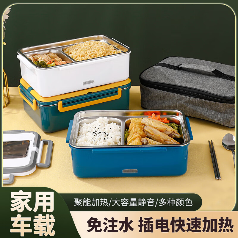 Tanlutu car-mounted electric heating lunch box, household heating lunch box 1.8L plug-in self-heating lunch box, online car-hailing office worker with rice artifact