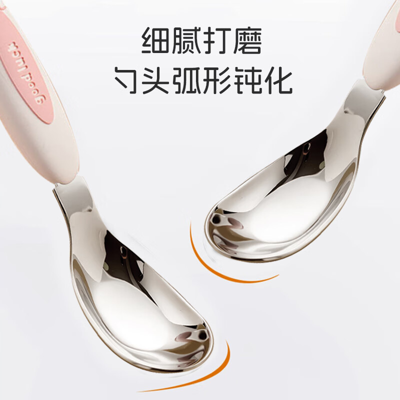 Dr. Ma children's spoon Yuanbao spoon baby eating spoon soup spoon baby spoon 316 stainless steel little rabbit