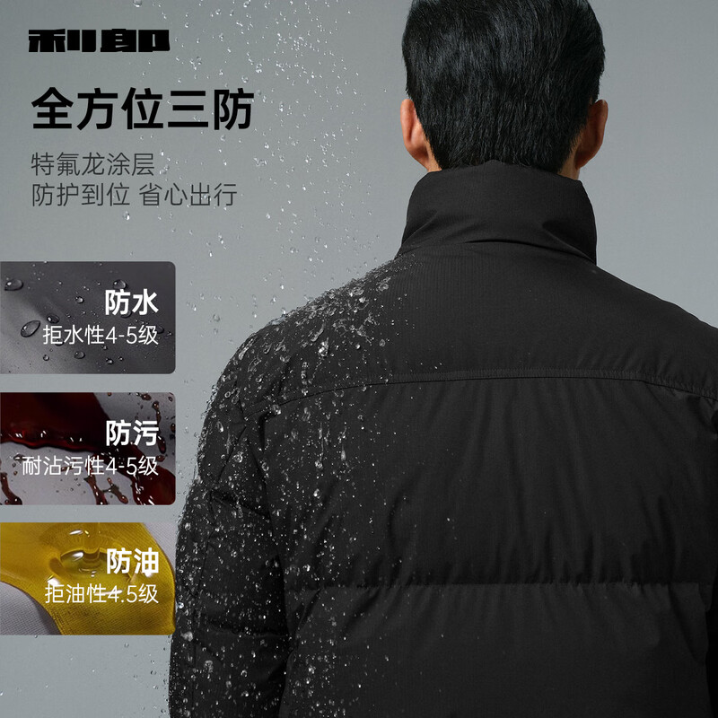 Lilan three-proof down jacket men's short stand collar winter jacket 2025 new business casual men's jacket