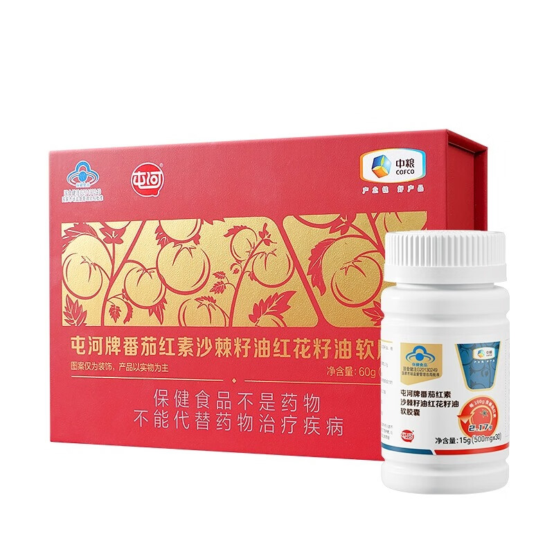 Tunhe COFCO Lycopene Men's Health Products Improve Immunity Sea Buckthorn Seed Oil Safflower Seed Oil Soft Capsules Gift Box 30 Capsules * 4 Bottles Gift Box A Must-Have Gift