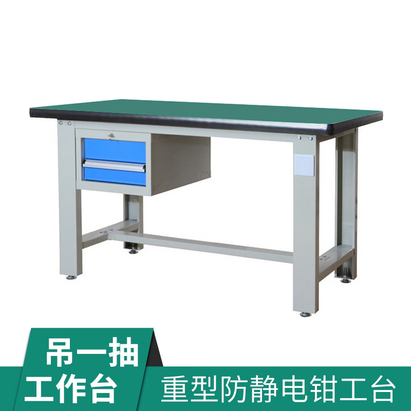 INFORM anti-static workbench, heavy-duty experimental table, workshop and factory operating table can be customized, lifting and drawing workbench 120*75*80cm