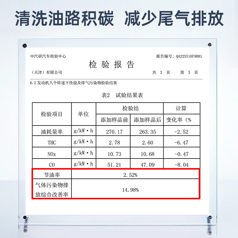 Car servant blue bottle fuel treasure 1 pack car gasoline additive carbon deposit cleaning car fuel saver carbon deposit cleaning agent