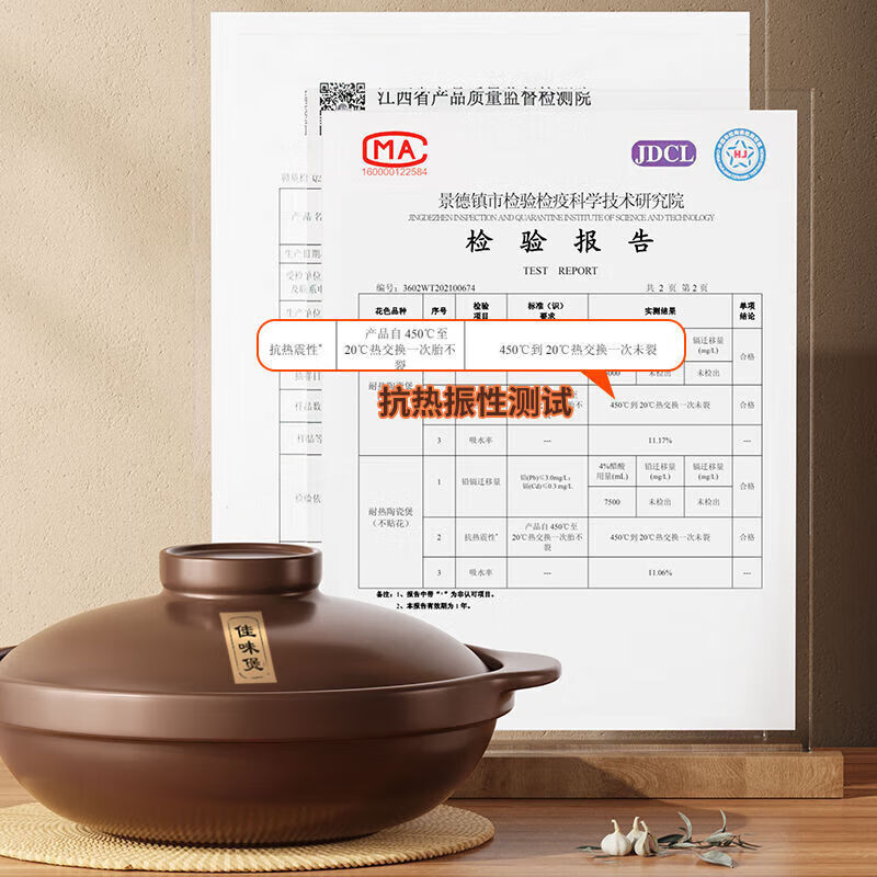 Jin sister-in-law casserole stew pot household gas high temperature resistant dry-fired claypot rice gas stove special soup pot ceramic casserole 3L