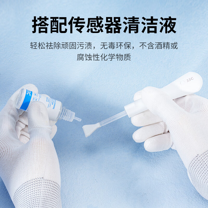 JJC Sensor Cleaning Stick Cleaning Liquid Digital SLR CCD/CMOS Full Frame Sensor Cleaning APS-C Half Frame Maintenance and Cleaning Tool Camera Cleaning Kit 6 Half Frame Cleaning Sticks + Cleaning Liquid