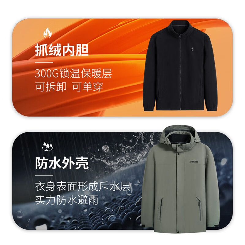 Dances with Wolves 3-in-1 Jacket with Removable Liner, Outdoor Mountaineering Wear, Camping Jacket, Fleece Liner Men's Jacket, Olive Green L (175)