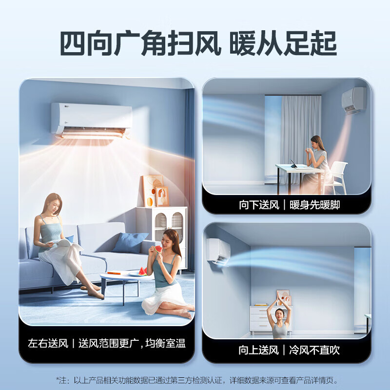 Midea Air Conditioning Set Level 1 Energy Efficiency Cool Power Saving + Zhixing Second Generation Cooling and Heating Home Air Conditioning Set One Bedroom One Living Room Two Bedrooms One Living Room Three Bedrooms One Living Room Air Conditioning Package Energy Saving Cool Power Saving Large 1.5 HP