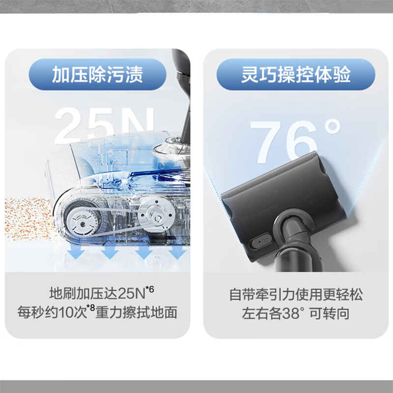 SUPOR floor washing machine, household wireless vacuum cleaner, smart handheld wash-and-dry mop and sweep all-in-one welt washing machine, multi-functional automatic cleaning 180, flat-laying anti-tangle electric mop, hot air drying - electrolyzed water sterilization - upgraded suction EWV-M13H