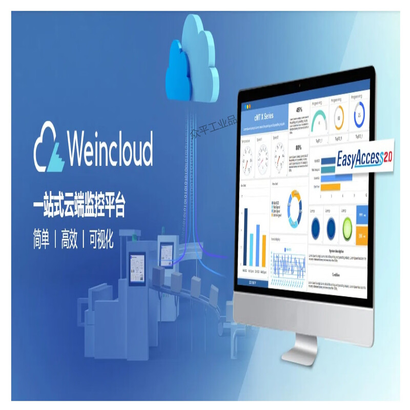 Weiluntong human-machine interface touch screen TK8072iP/MT8051/8052/8072/8106/iE/iP/iQ/CMT1107X/2129X/2109X/2159X/2167X/3075X/3105X cMT3105X丨10.1 1024x600