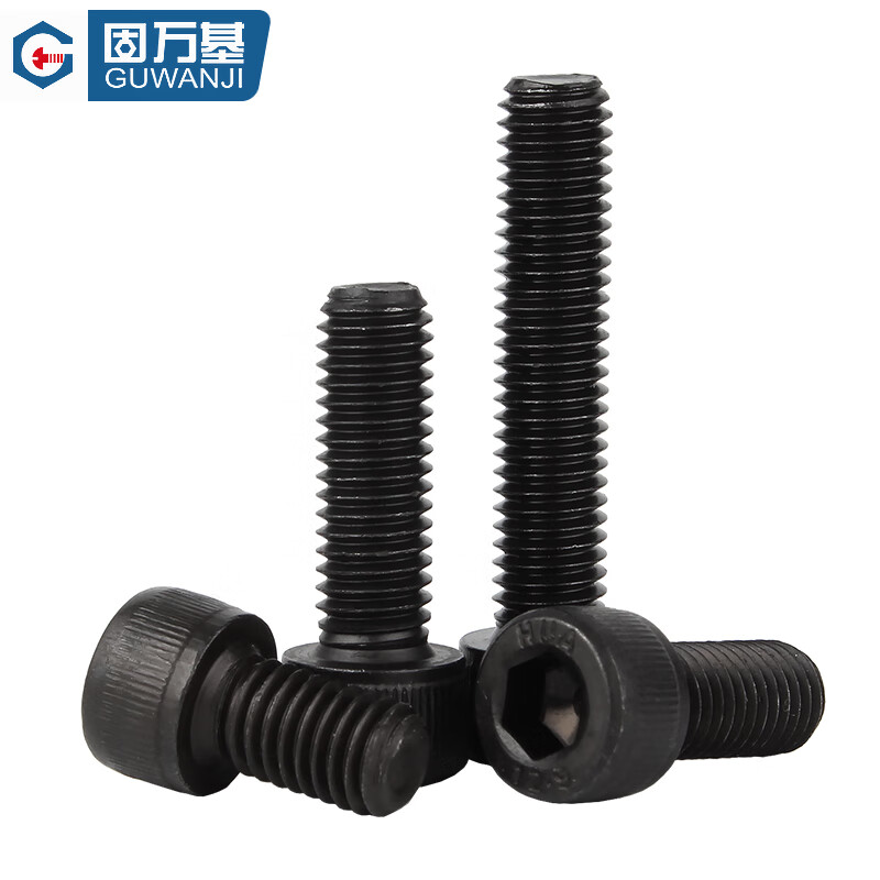 Guwanji grade 12.9 high-strength inner hexagonal screw rod extension bolt cylindrical head cup head screw M2M3M4M5 M10x55 half tooth-5 pieces