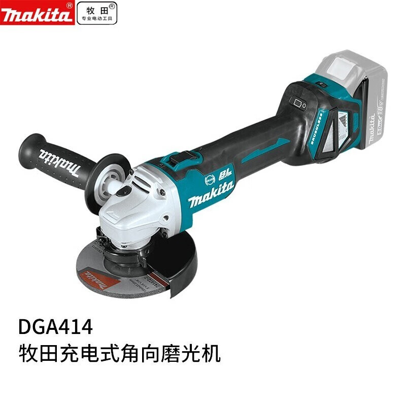 Makita rechargeable angle grinder brushless motor angle grinder DGA414 grinder cutting machine metal 18V lithium battery DGA414 4.0AH dual battery fast charge