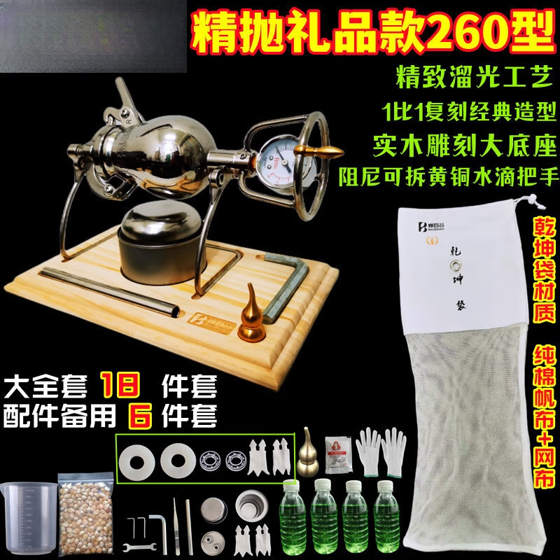 304 stainless steel household mini popcorn machine grain amplifier popcorn machine small household year of the dragon and dragon and phoenix auspicious style 360 ml * 3 oil pairs