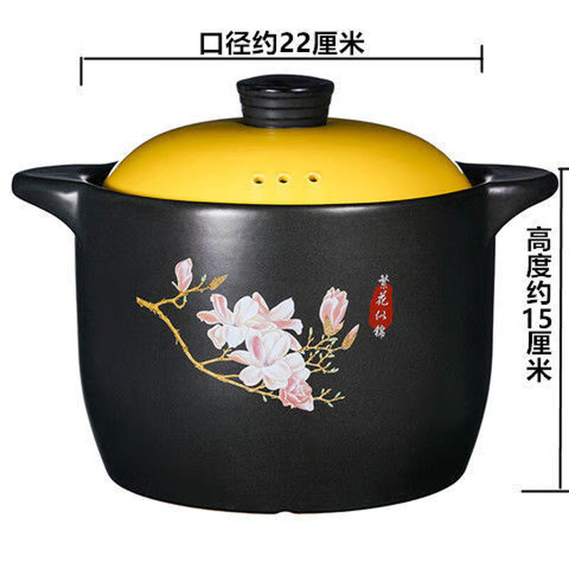 HKNA casserole induction cooker special stew pot gas stove universal soup household clay pot ceramic pot small casserole rice noodle stone pot 2.2L yellow induction cooker gas dual-purpose 1-2 people 2.2L