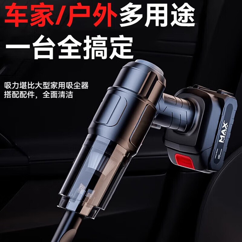 QCSK German car vacuum cleaner car home wireless charging high suction blowing and suction dual-use handheld high-power lithium battery top with 42000pa suction pure copper permanent magnet 10C large battery luxury 62000pa pure Tong permanent magnet model-10C dual battery