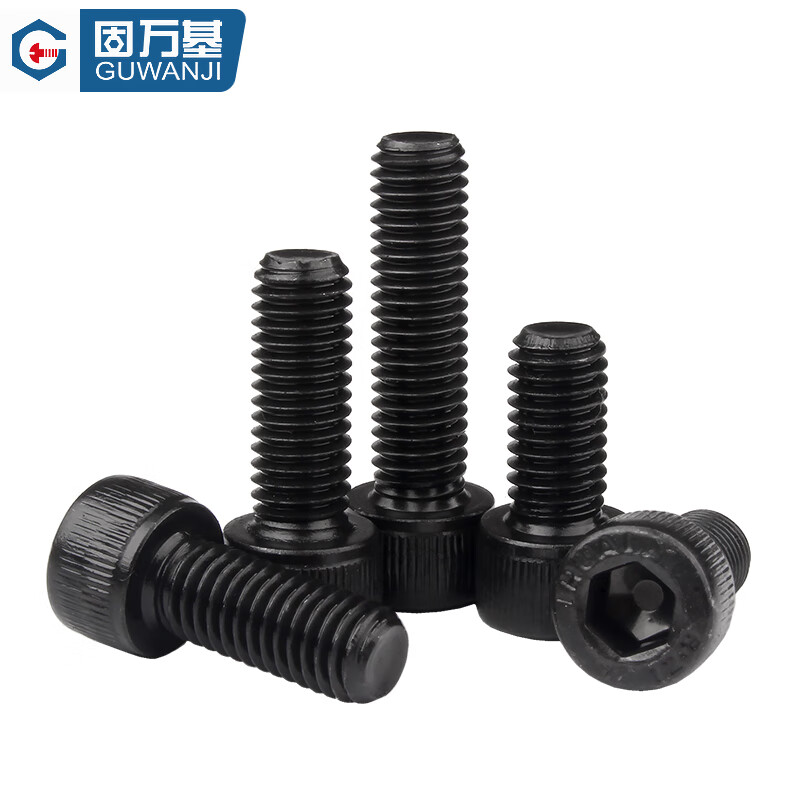Guwanji grade 12.9 high-strength inner hexagonal screw rod extension bolt cylindrical head cup head screw M2M3M4M5 M10x55 half tooth-5 pieces