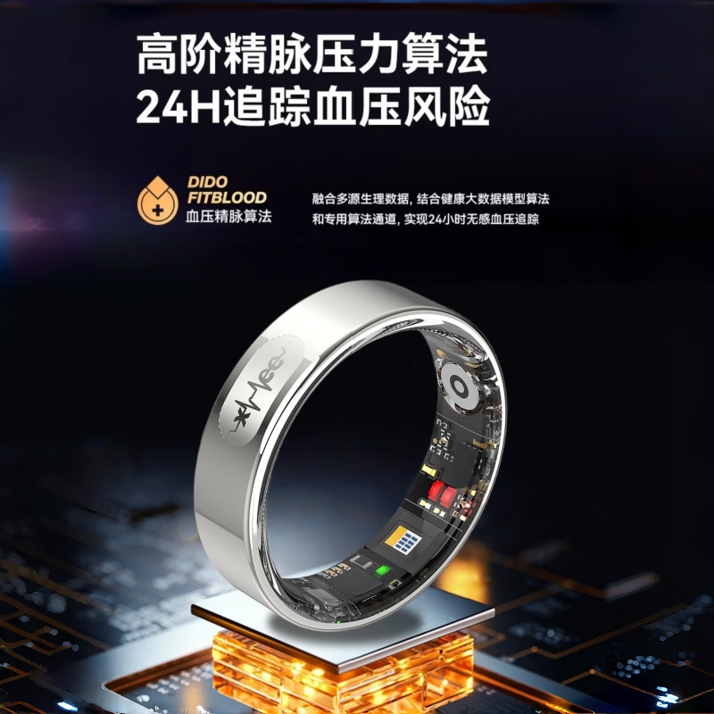 Case smart ring uric acid blood lipids high-precision multi-functional non-invasive blood sugar and blood pressure ring sleep blood oxygen heart rate smart sports pedometer suitable for rice mobile phones Samsung ring exclusive model silver L01 second generation uric acid blood lipids blood sugar blood pressure No. 8 finger circumference 57MM 110 catties-125 catties