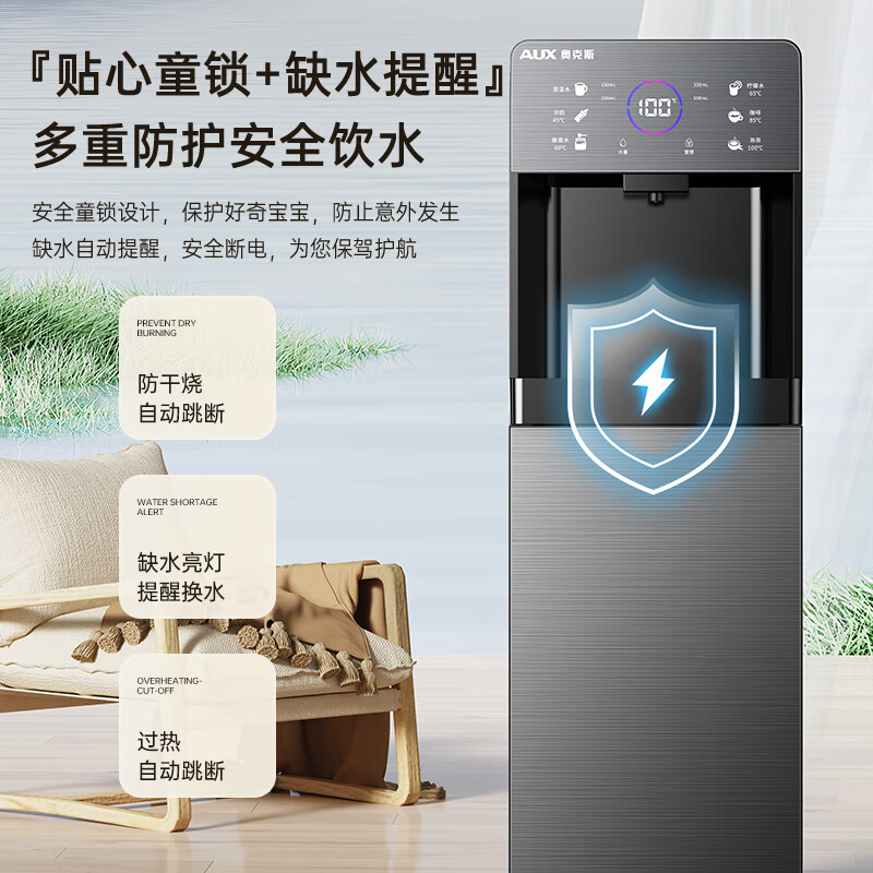AUX water dispenser instant hot bottom-mounted household thermos cup for milk vertical warm type rapid heating bottom bucket water dispenser instant hot and drink gray warm type YJX-01