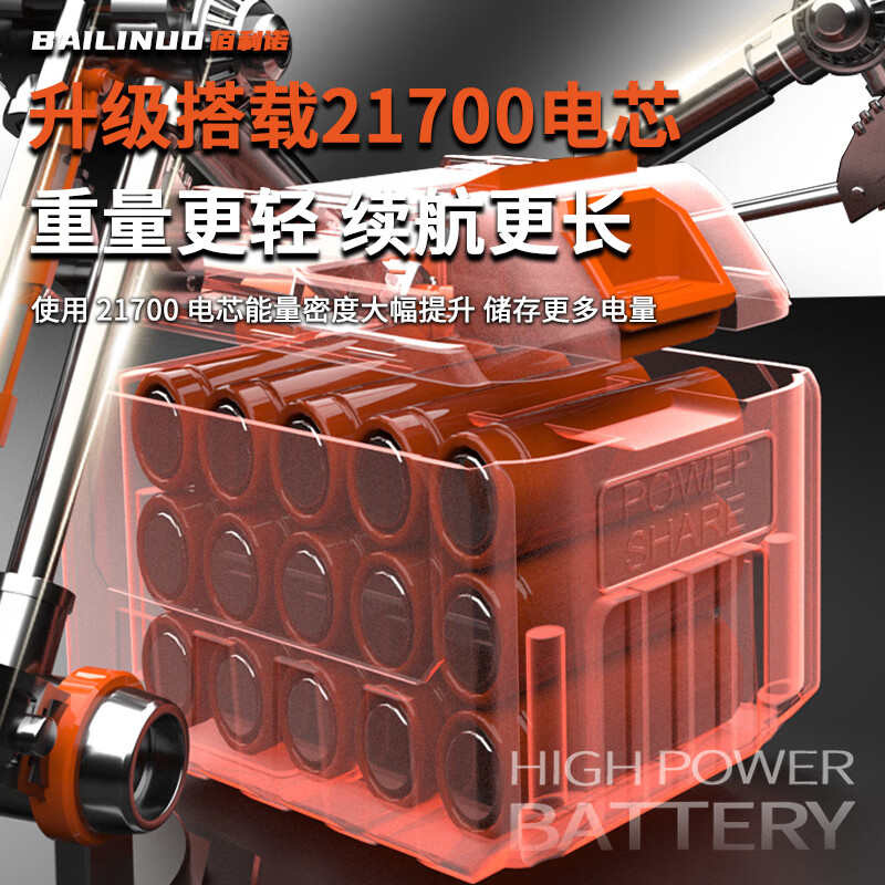 Bailino brushless electric pruning shears rechargeable electric scissors pruning machine lithium electric shears for high branch pruning garden fruit trees 21V professional model 10 cells three batteries (12-14 hours)