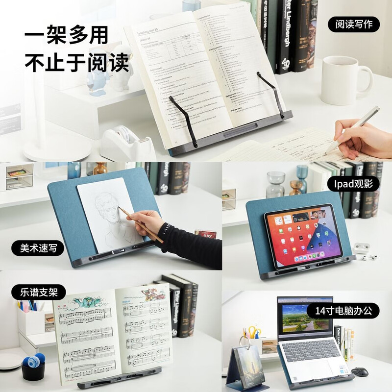 Douban Reading Stand Deep Sea Blue Adjustable Reading Stand Desktop Reading Stand Artifact for Children and Students Foldable Multi-Function Wooden Computer Tablet Stand