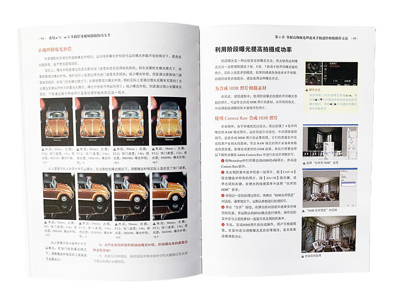 Sony 7C/7C Photography and Video Shooting Tips