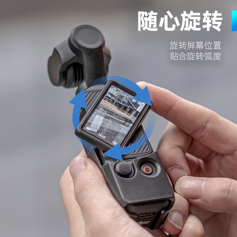 SUREWO body accessories are suitable for DJI DJI Pocket3 backpack clip selfie stick head with tempered film storage bag hanging neck metal bicycle magnetic bracket extension rod expansion accessory F1 (Pocket3 frame)