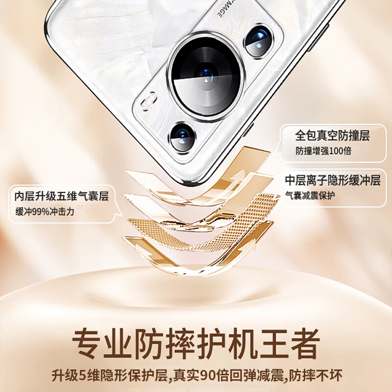 POZZO Long-term use, no yellowing, suitable for Huawei P60/60Pro mobile phone case huaweiP60/60Pro protective cover, anti-fall, anti-fingerprint, all-inclusive, bare metal lens protection, fully transparent