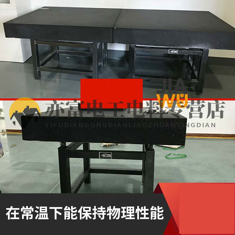 Jieyunmao high-precision grade 00 marble inspection and measurement horizontal platform marble platform flat marking workbench 800x500x100mm including bracket