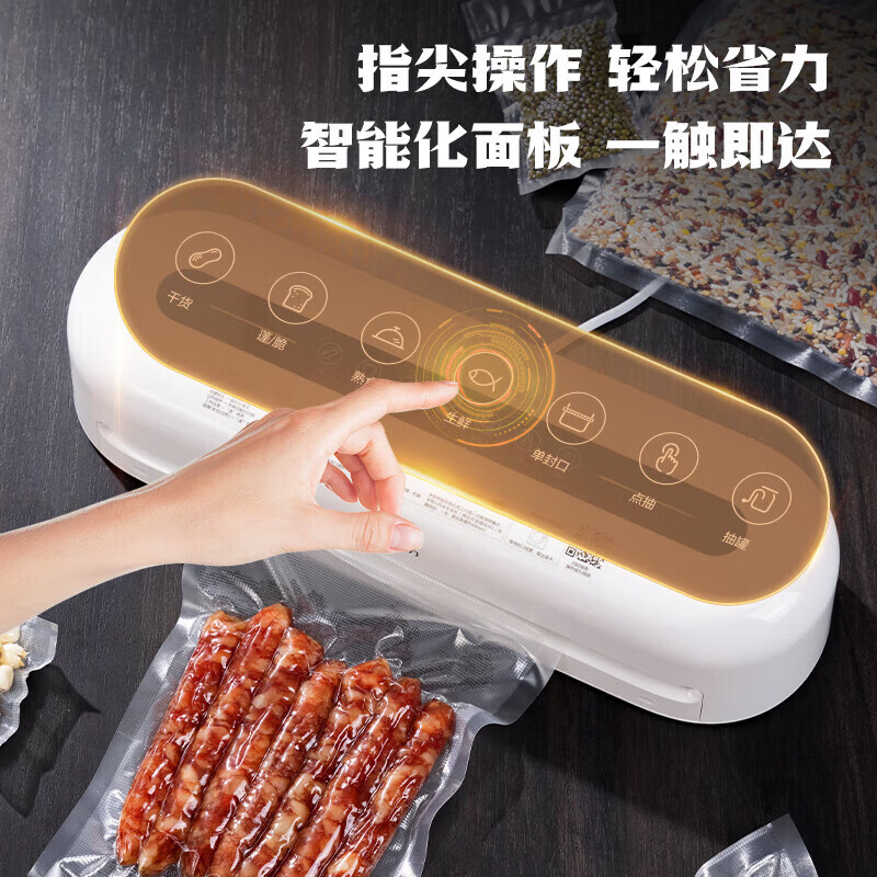 Deli fully automatic vacuum packaging and sealing machine small household commercial food plastic sealing compression sealing fresh-keeping machine LM999+30CM*5M vacuum roll
