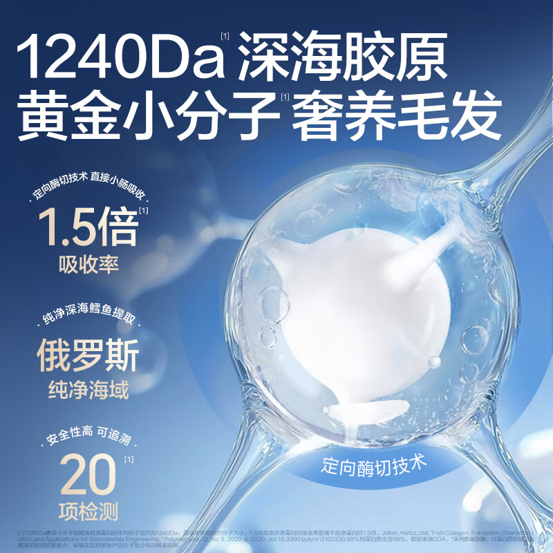 NOURSE Deep Sea Collagen Full Price Staple Food Cat Strips for Cats - Squab Flavor 16g*10