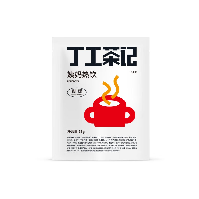 Ding Gong Tea Ji Poria, Coix Tea, Fruit Tea Trial Family Portrait Tea Bag Aunt Hot Drink 25g 1 bag