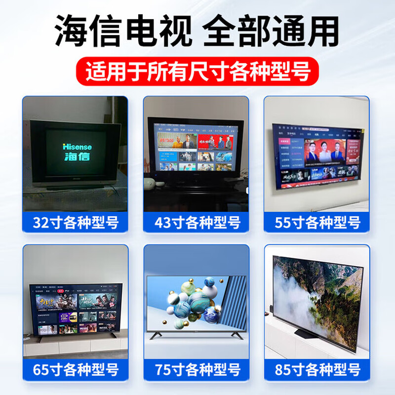 Suitable for original Hisense TV remote control genuine universal CN3A75 universal universal full model Hisense universal model with free battery