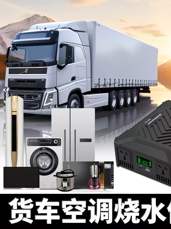 Pure sine wave inverter for intelligent identification of high-power trucks, black 4000W 220V12V